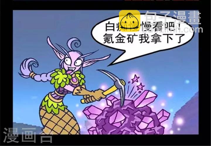 第240话  仙人指路-第240话