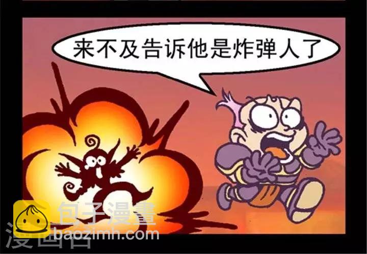 第242话  消费惊魂-第242话