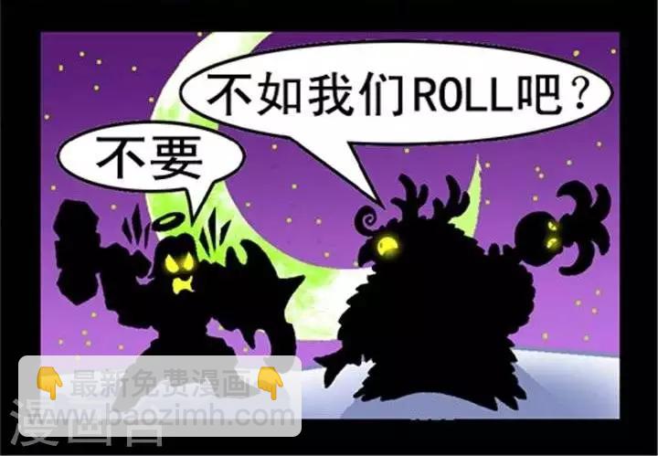 第244话  消耗战（下）-第244话