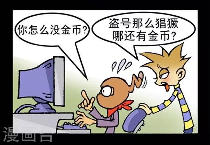 第258话  一无所有-第258话