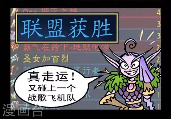 第266话  战场奇遇-第266话