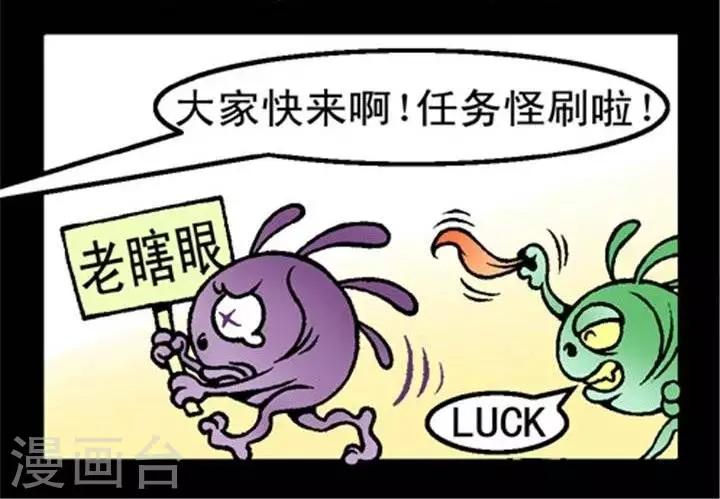 第268话  长滩猜拳-第268话