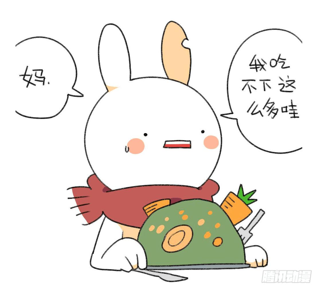 🍝破耳兔poruby 2、有种饿，叫我妈觉得我饿 第5页