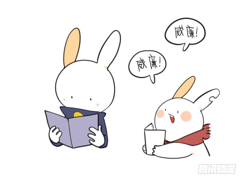 🍝破耳兔poruby 12、威廉~你知道这个的答案吗~ 第1页