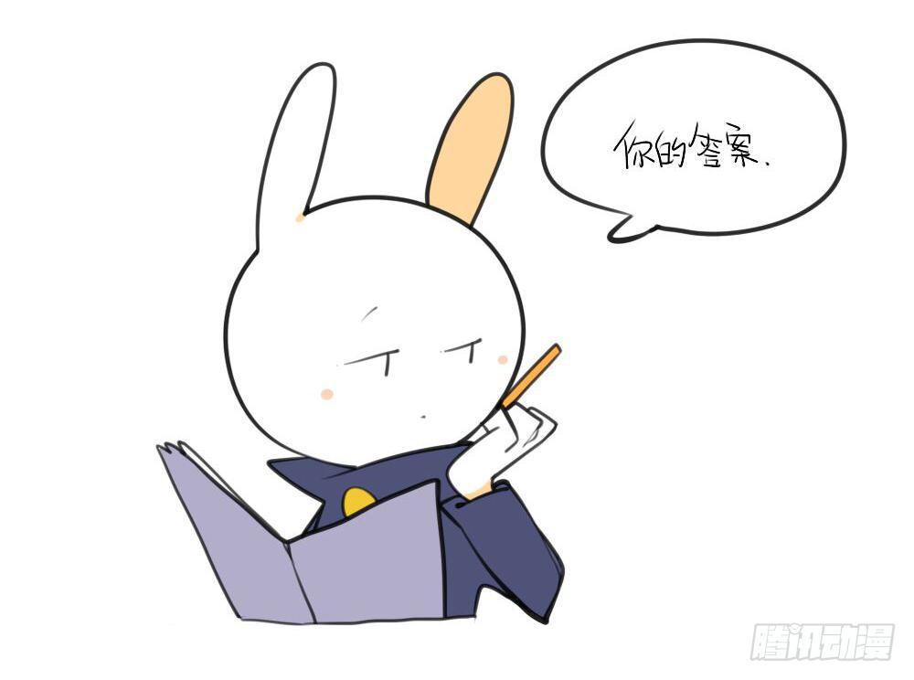 🍝破耳兔poruby 12、威廉~你知道这个的答案吗~ 第4页