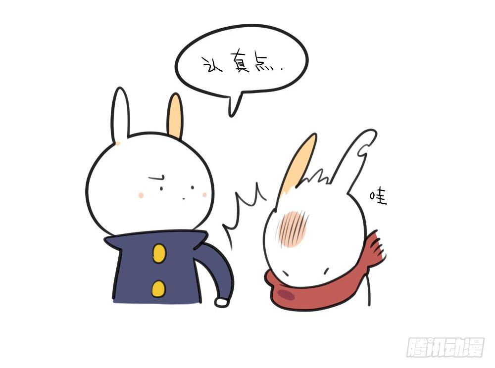 🍝破耳兔poruby 12、威廉~你知道这个的答案吗~ 第7页
