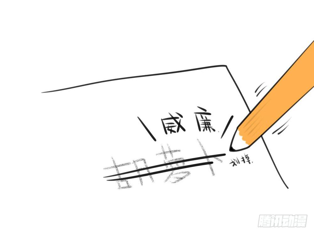 🍝破耳兔poruby 12、威廉~你知道这个的答案吗~ 第8页
