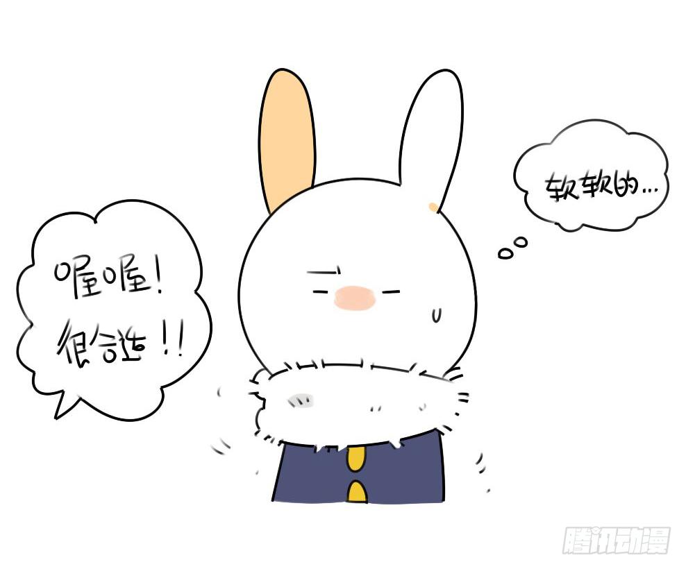 🍝破耳兔poruby 14、威廉~喜欢我送你的礼物吗~ 第10页