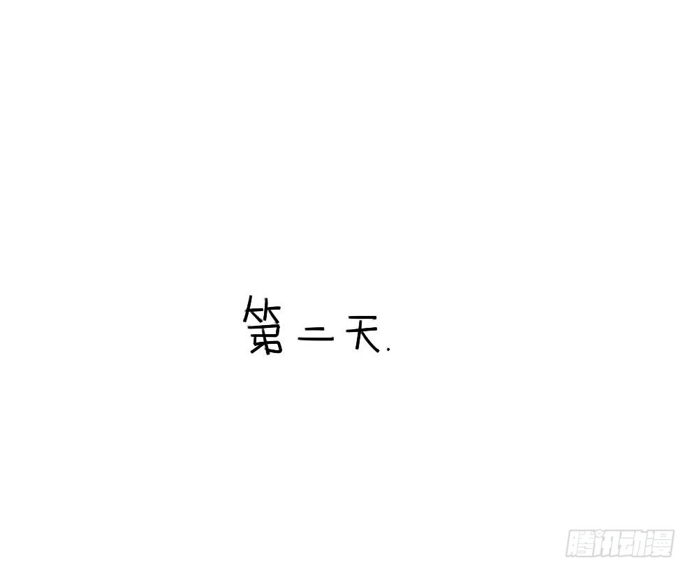 🍝破耳兔poruby 14、威廉~喜欢我送你的礼物吗~ 第12页
