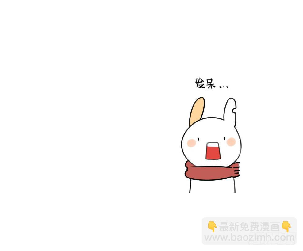 🍝破耳兔poruby 14、威廉~喜欢我送你的礼物吗~ 第13页