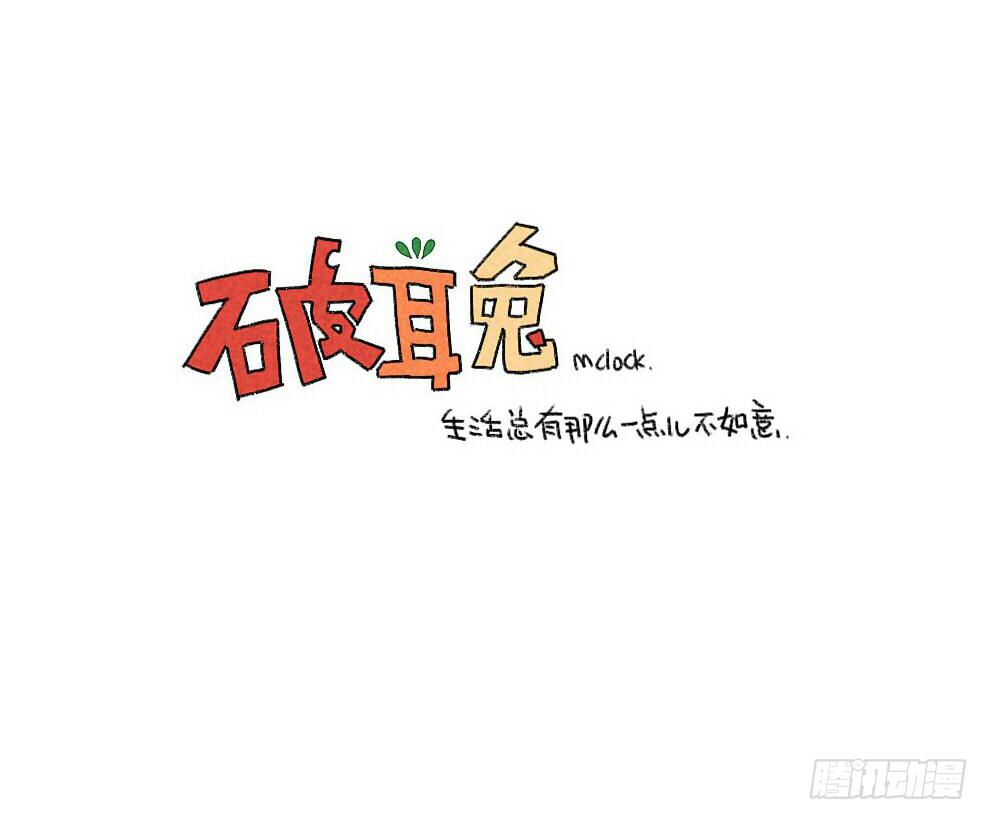 🍝破耳兔poruby 14、威廉~喜欢我送你的礼物吗~ 第19页