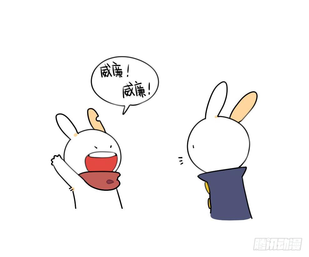 🍝破耳兔poruby 14、威廉~喜欢我送你的礼物吗~ 第3页