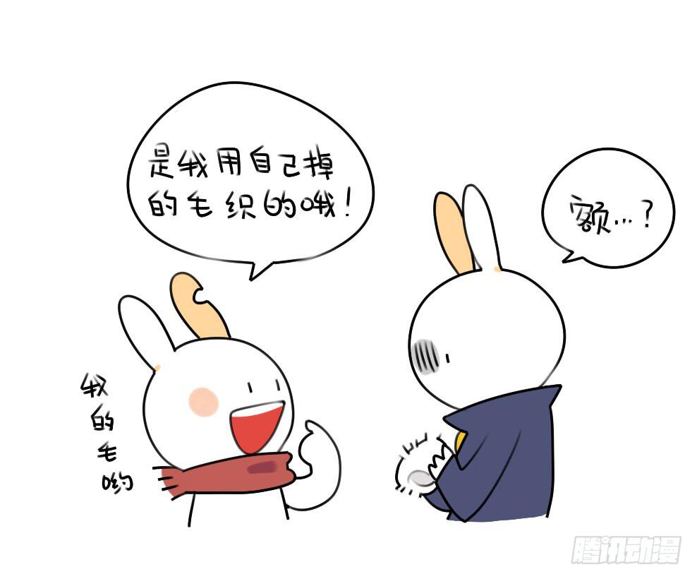 🍝破耳兔poruby 14、威廉~喜欢我送你的礼物吗~ 第7页