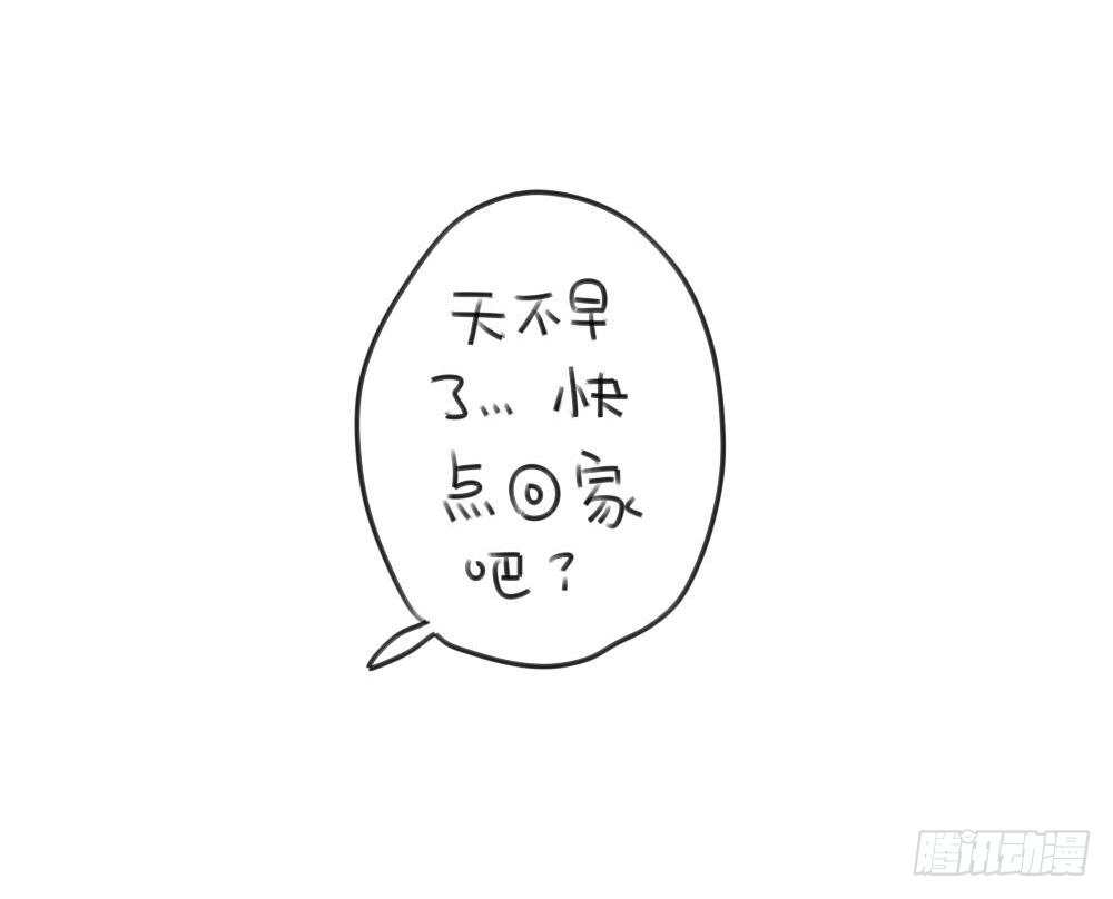 🍝破耳兔poruby 16、来自考试不好要补习的破耳 第13页