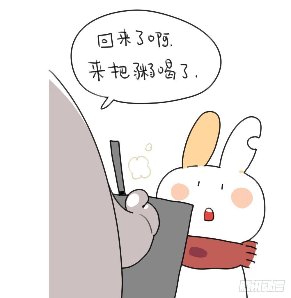 🍝破耳兔poruby 16、来自考试不好要补习的破耳 第19页