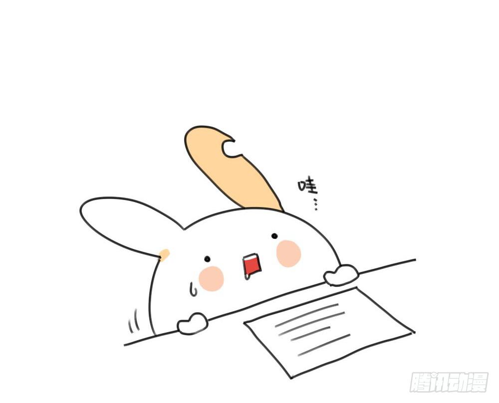 🍝破耳兔poruby 16、来自考试不好要补习的破耳 第2页