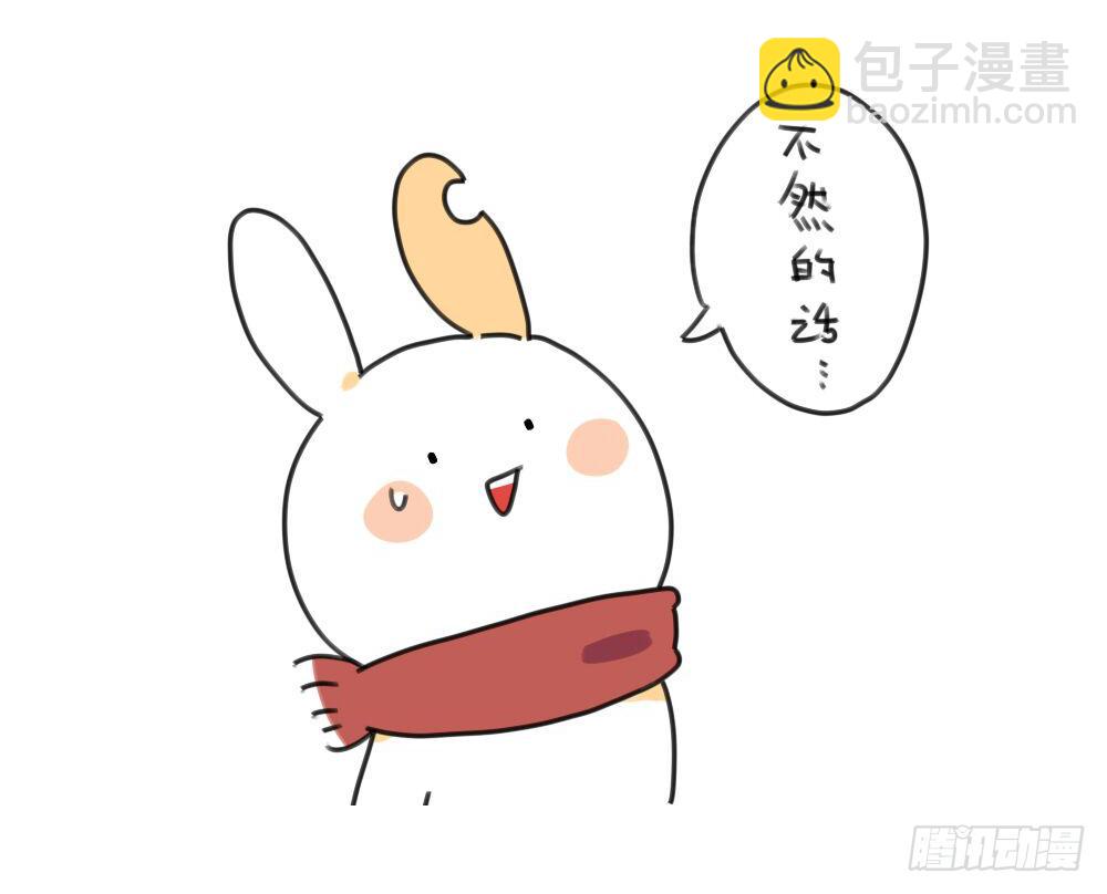 🍝破耳兔poruby 16、来自考试不好要补习的破耳 第7页