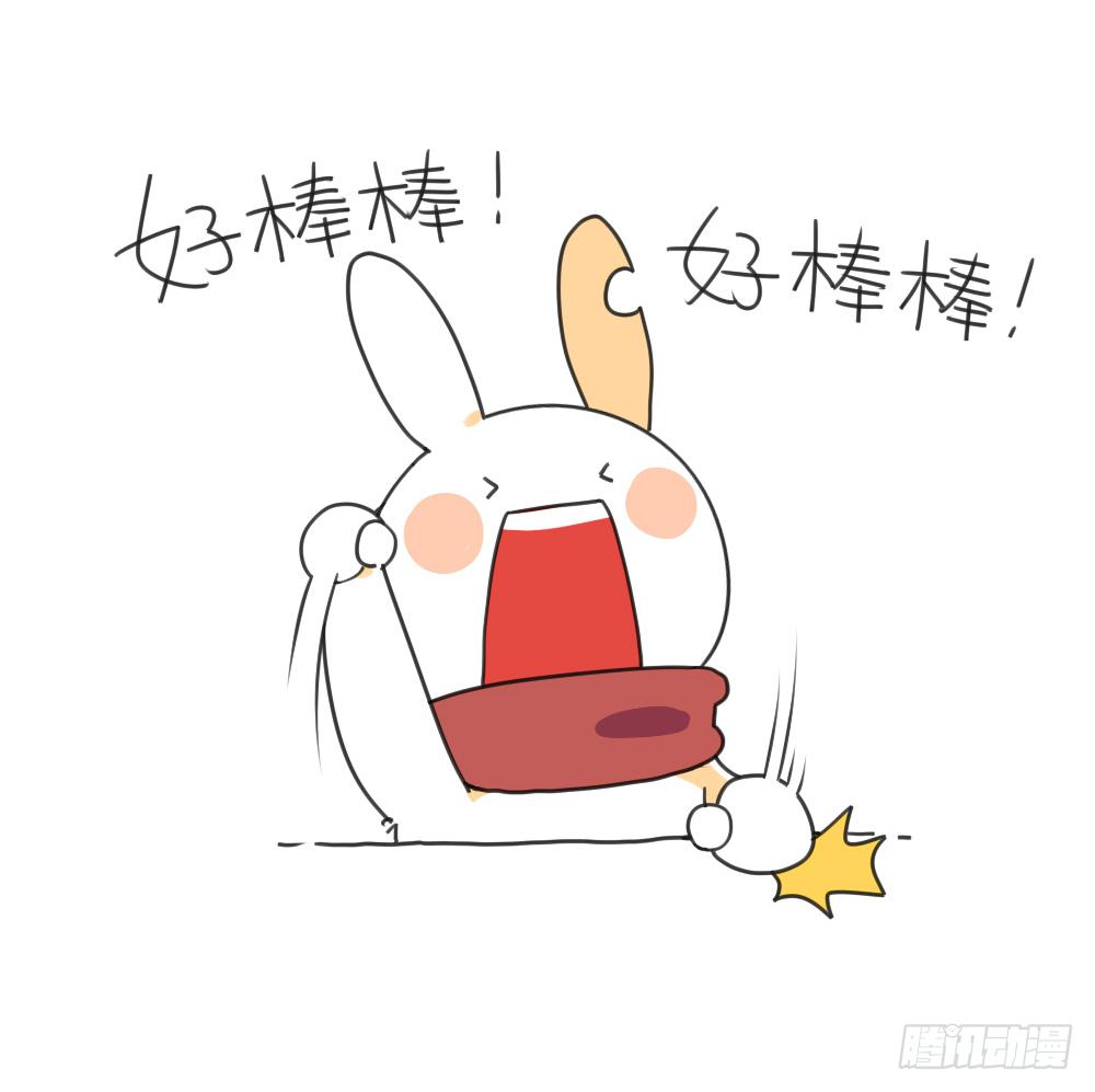 🍝破耳兔poruby 18、不想放寒假，只想沉迷上学 第5页