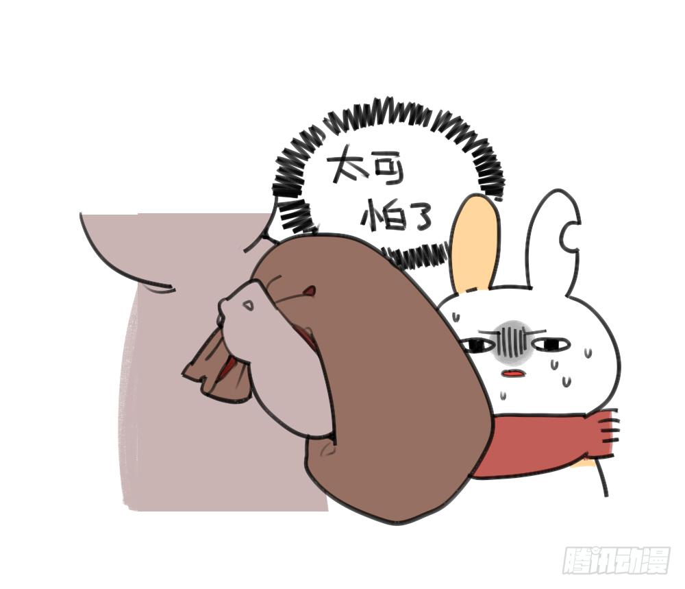 🍝破耳兔poruby 24、哇…本兔真是太惨了…太惨了 第4页