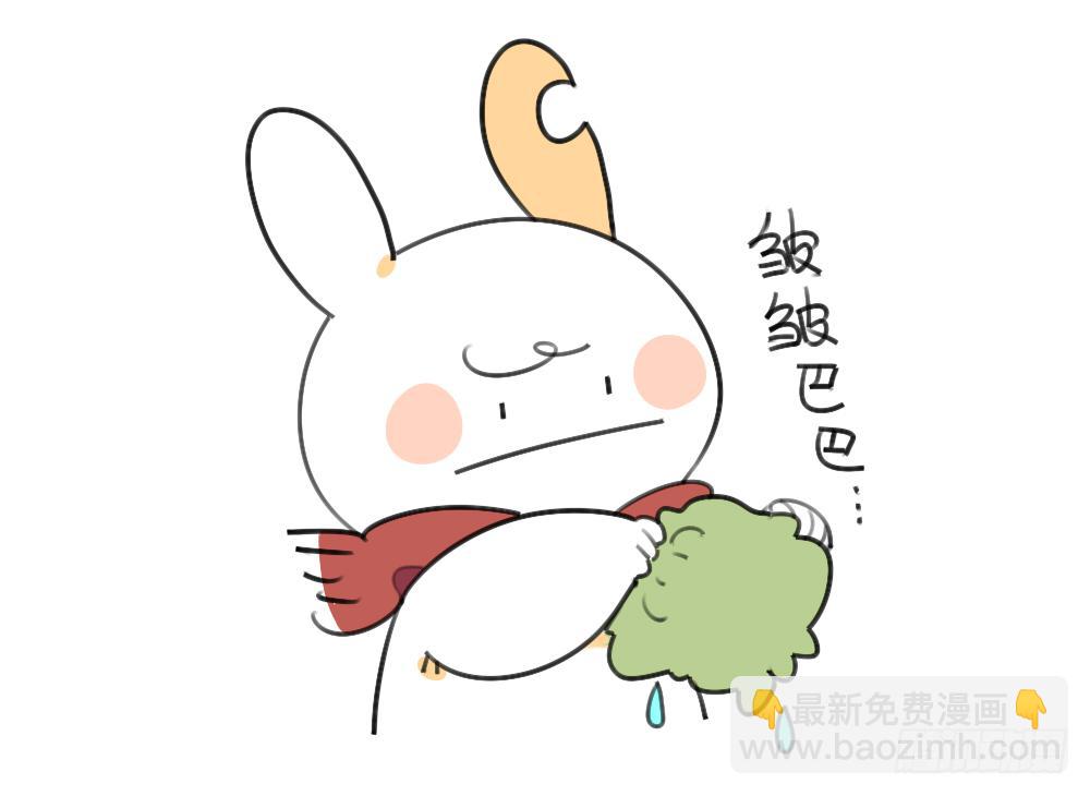 🍝破耳兔poruby 26、外婆，我洗不好 第2页