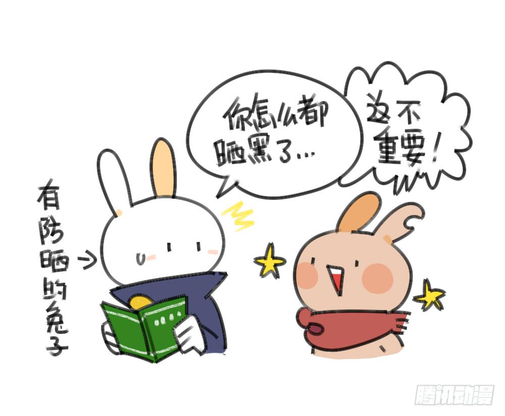 🍝破耳兔poruby 28、破耳有一个优点，就是耿直 第2页