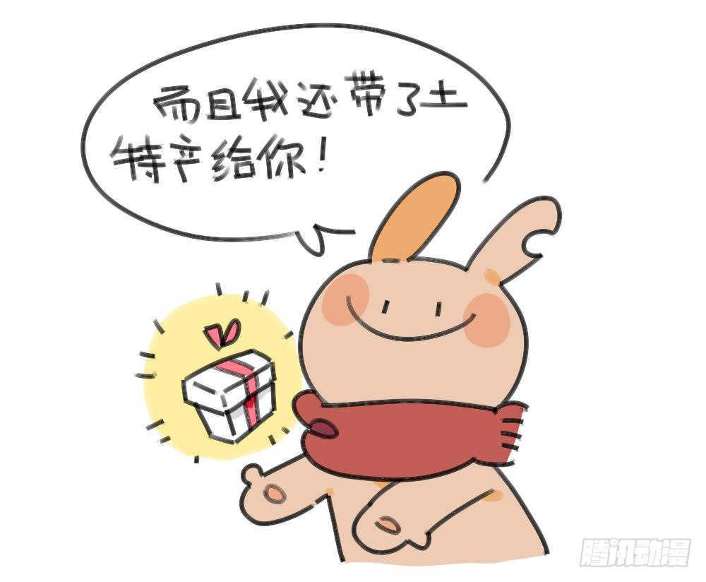 🍝破耳兔poruby 28、破耳有一个优点，就是耿直 第3页