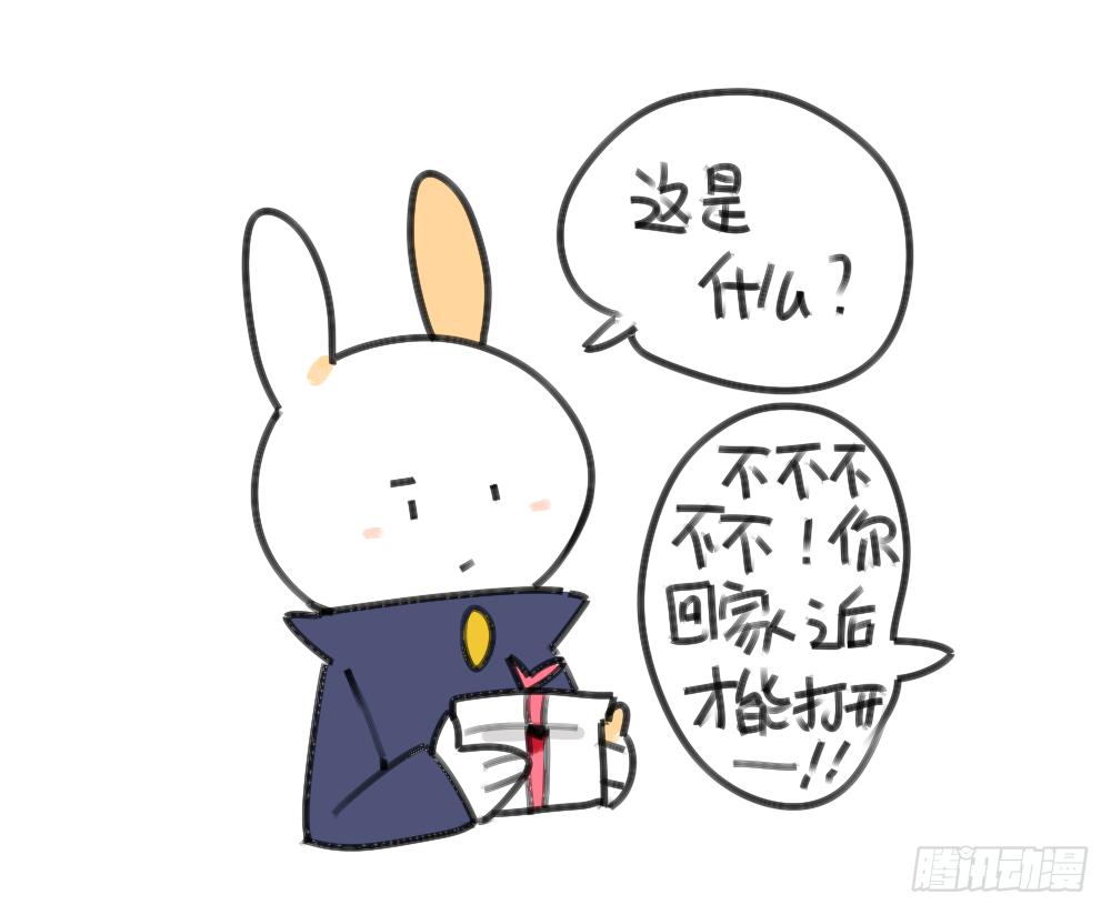 🍝破耳兔poruby 28、破耳有一个优点，就是耿直 第4页
