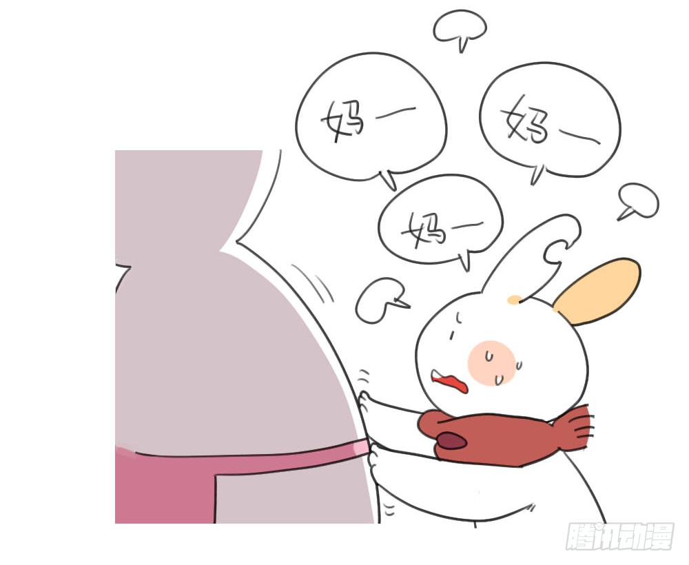 🍝破耳兔poruby 30、呜呜呜...妈妈太小气 第4页