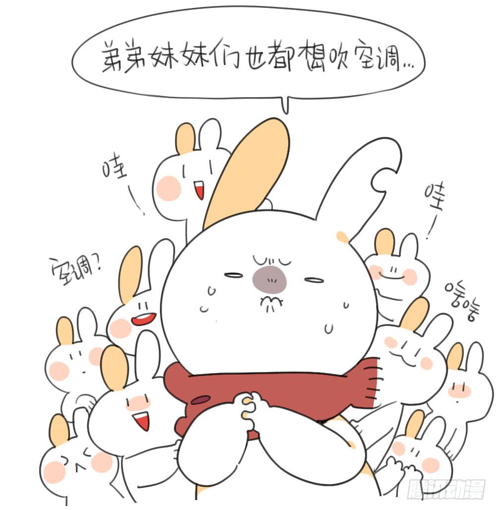 🍝破耳兔poruby 30、呜呜呜...妈妈太小气 第8页