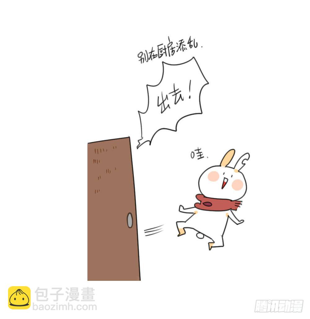 🍝破耳兔poruby 30、呜呜呜...妈妈太小气 第9页