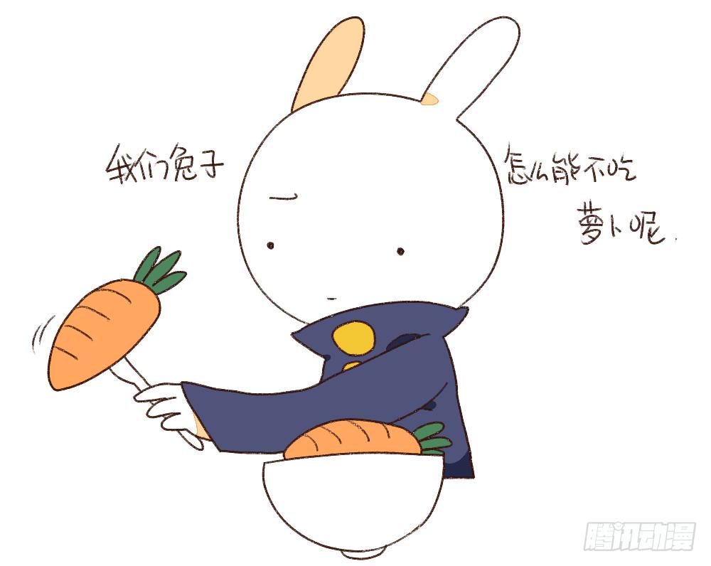 🍝破耳兔poruby 4、小孩子不许挑食，好好吃饭~！ 第3页