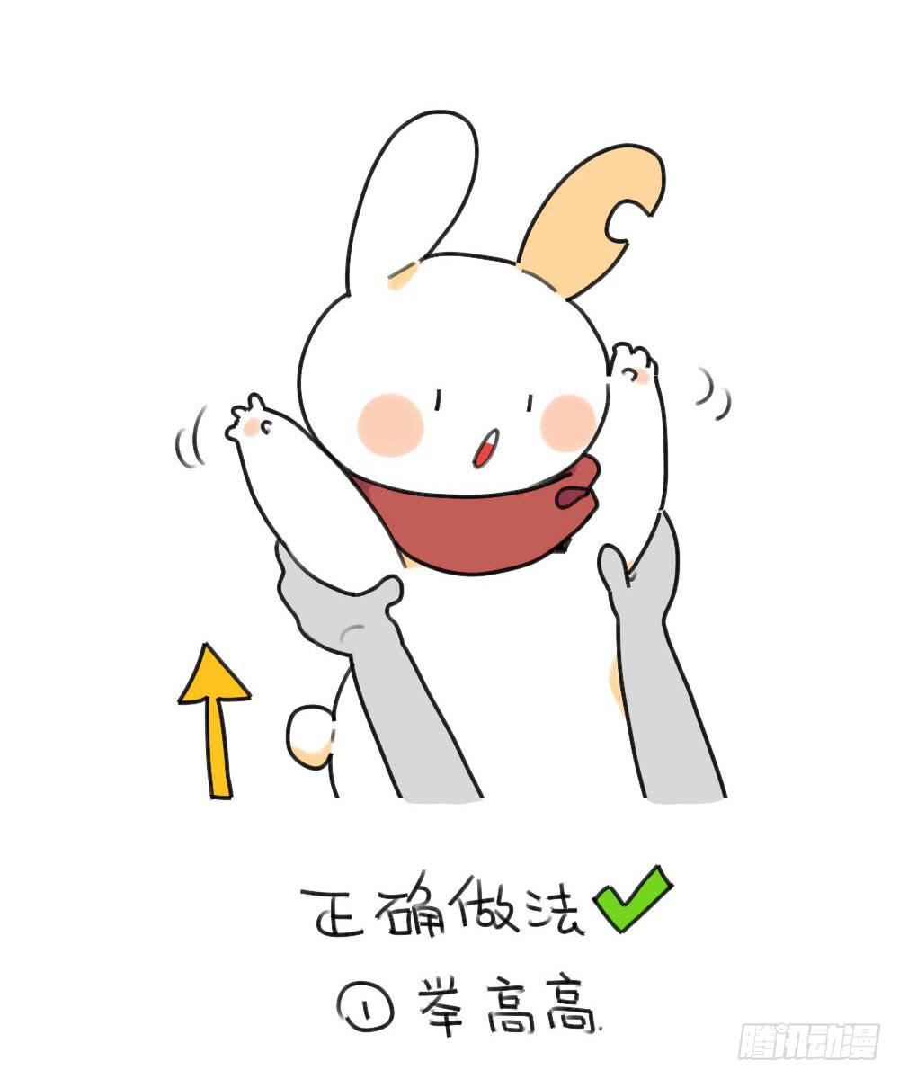 🍝破耳兔poruby 32、如何跟矮兔子聊天~ ​ 第3页