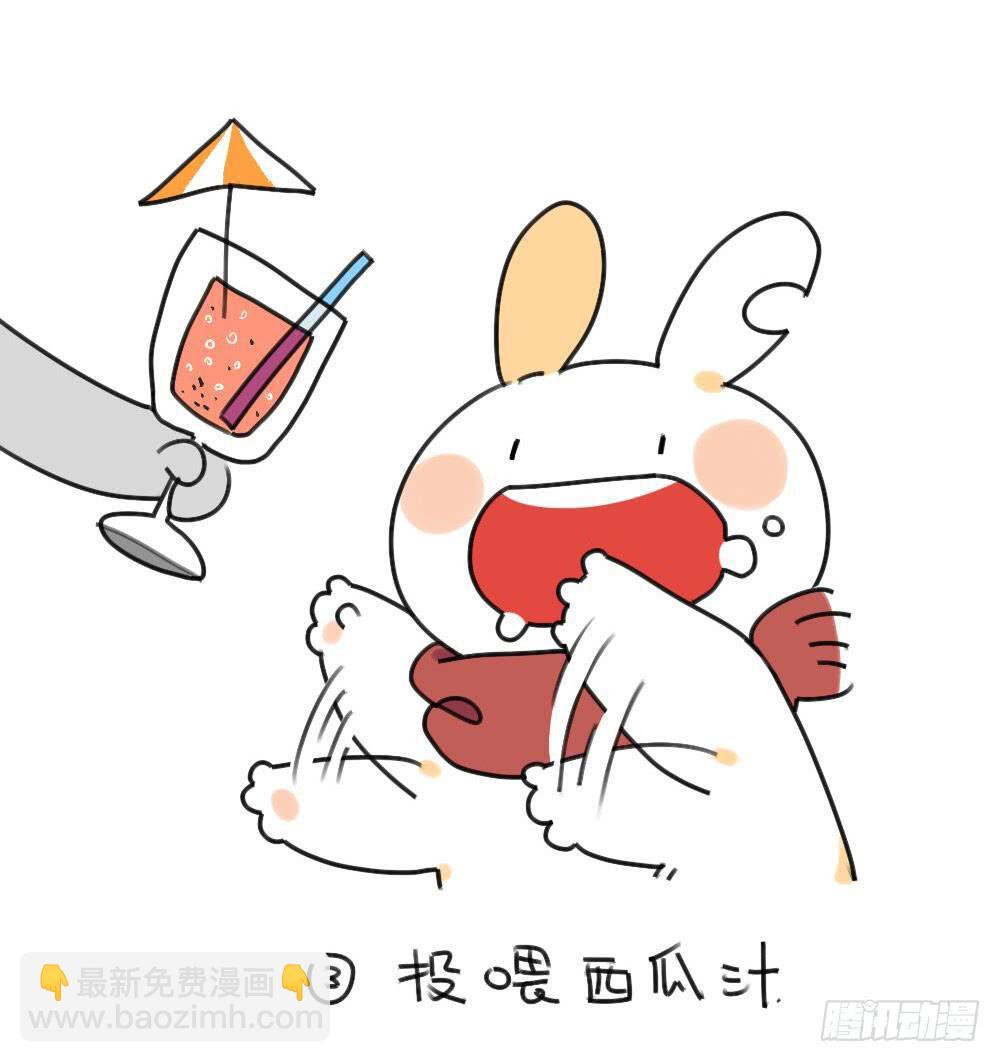 🍝破耳兔poruby 32、如何跟矮兔子聊天~ ​ 第5页