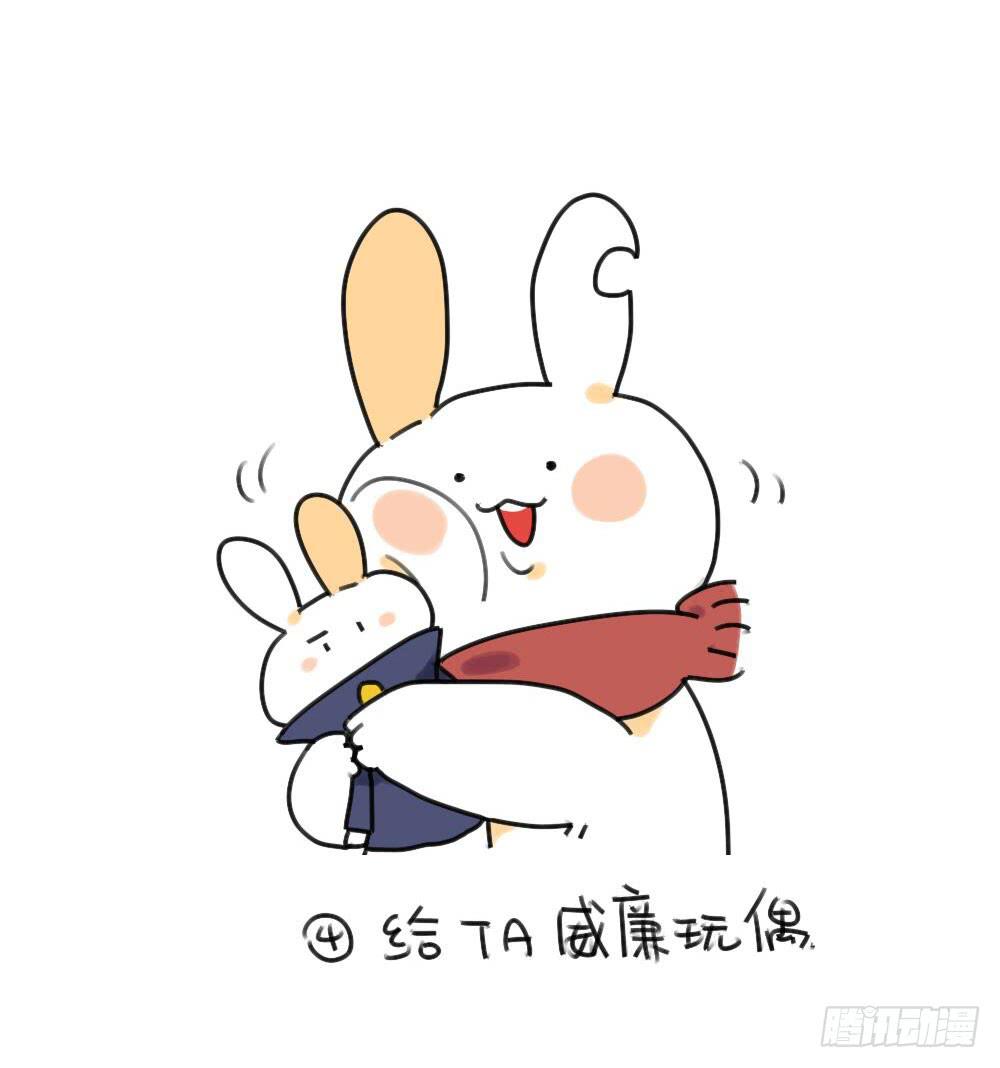 🍝破耳兔poruby 32、如何跟矮兔子聊天~ ​ 第6页