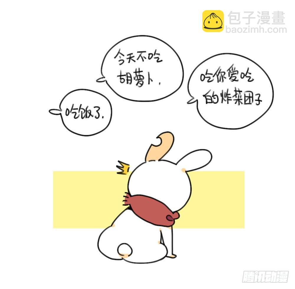 🍝破耳兔poruby 34、你妈总有办法让你回家~ 第10页