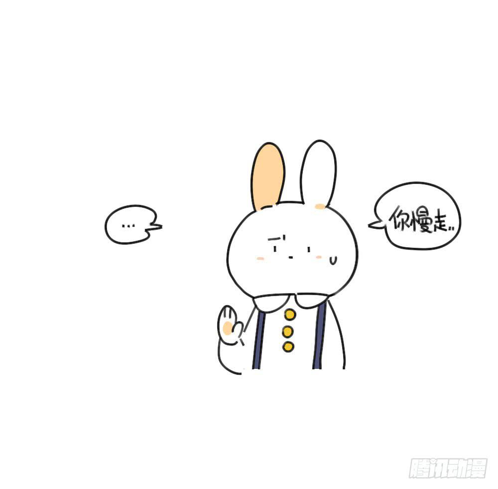 🍝破耳兔poruby 34、你妈总有办法让你回家~ 第4页