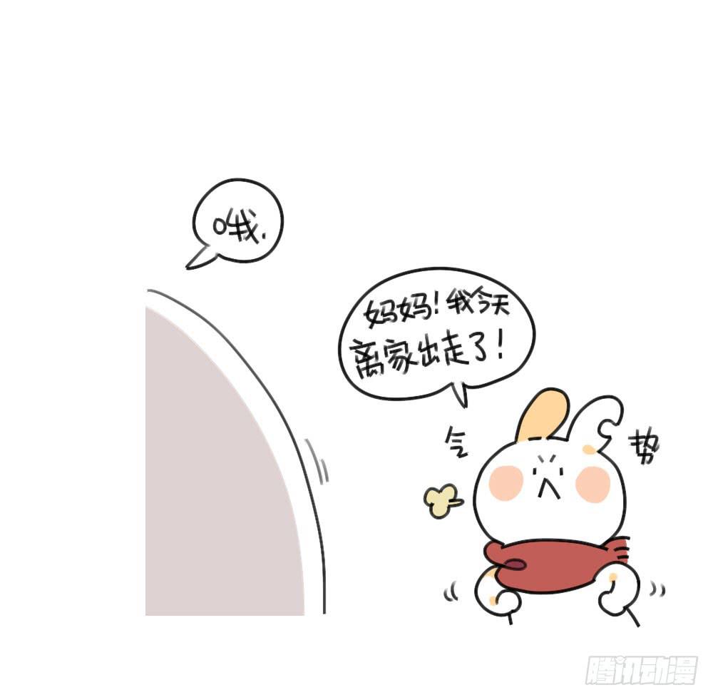 🍝破耳兔poruby 34、你妈总有办法让你回家~ 第7页
