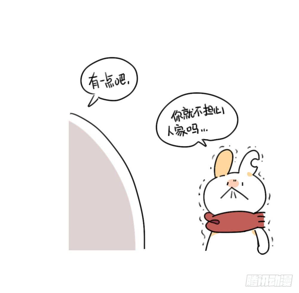 🍝破耳兔poruby 34、你妈总有办法让你回家~ 第8页