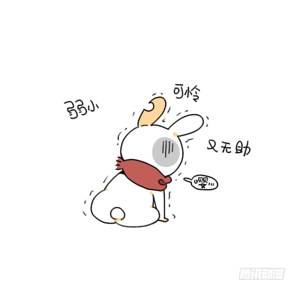 🍝破耳兔poruby 34、你妈总有办法让你回家~ 第9页