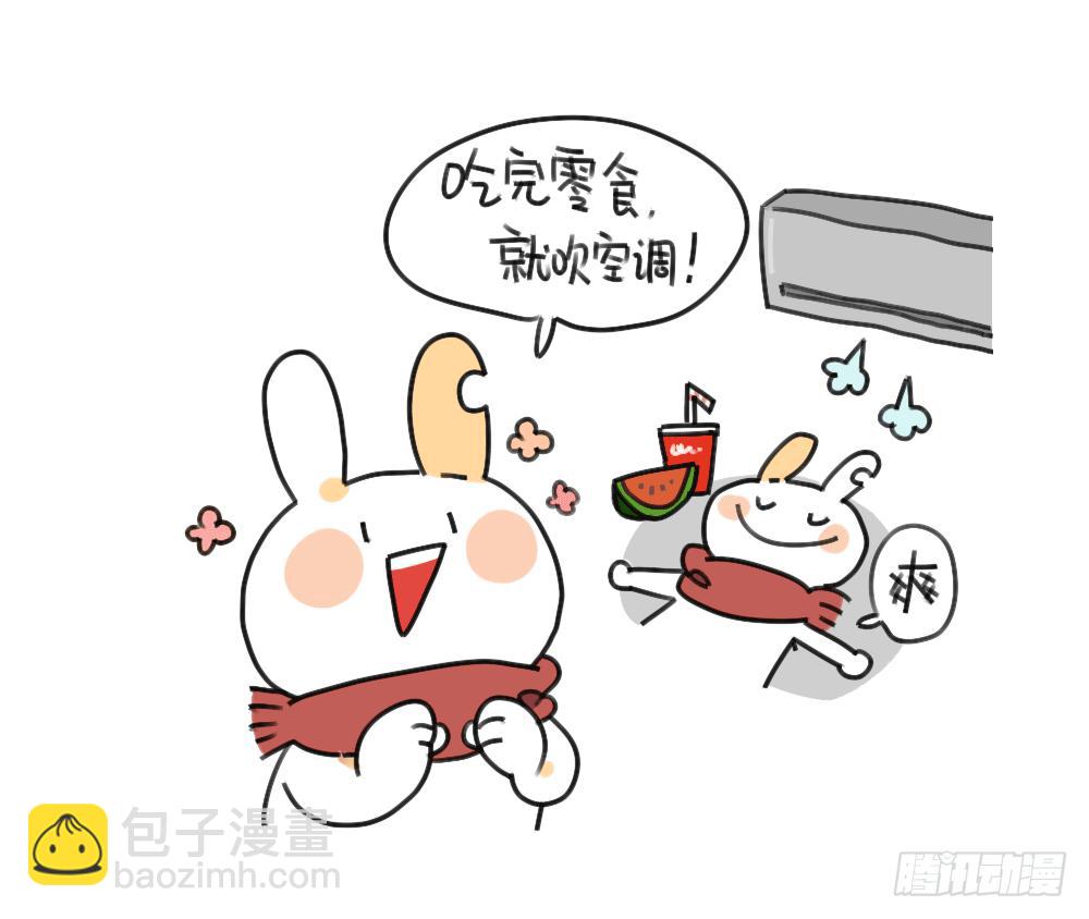🍝破耳兔poruby 36、我家买空调了 第4页