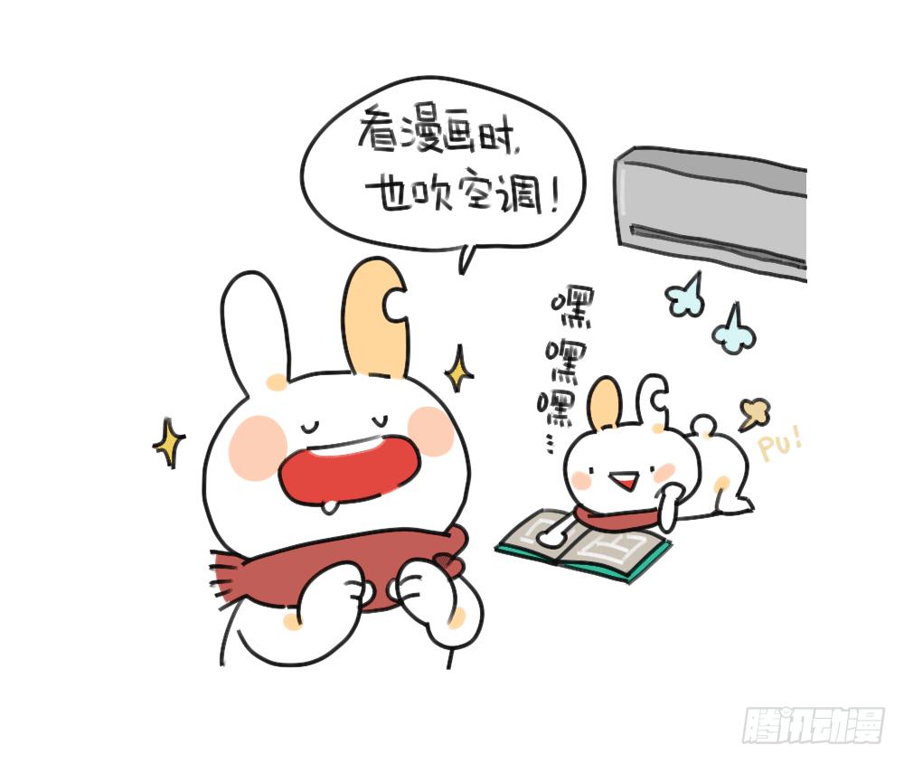🍝破耳兔poruby 36、我家买空调了 第5页