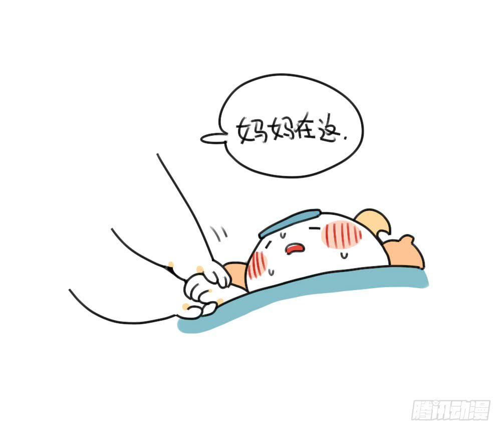 🍝破耳兔poruby 38、其实生病也很好~ 第6页