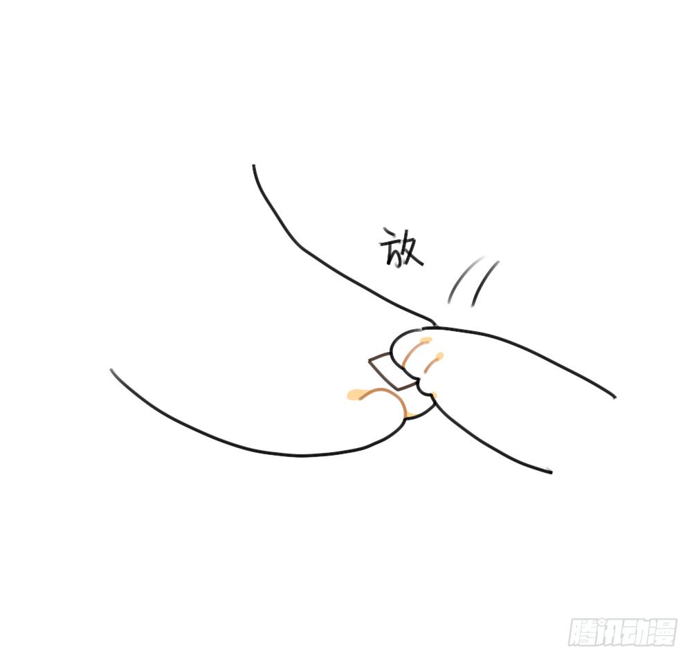 🍝破耳兔poruby 40、在名字前加个“小”字，就会 第11页