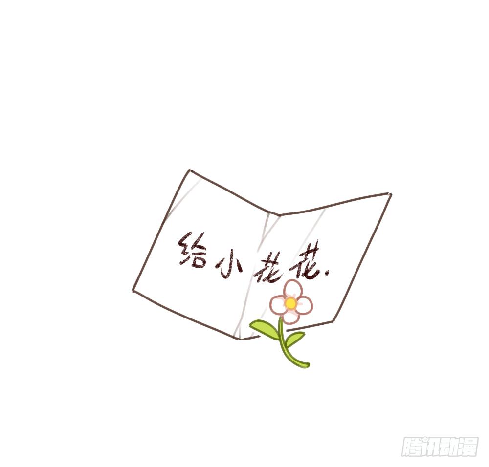 🍝破耳兔poruby 40、在名字前加个“小”字，就会 第15页