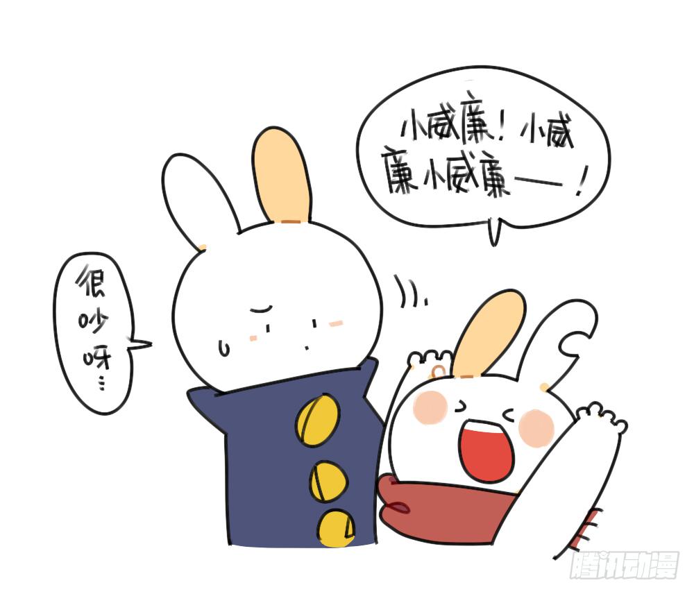 🍝破耳兔poruby 40、在名字前加个“小”字，就会 第4页