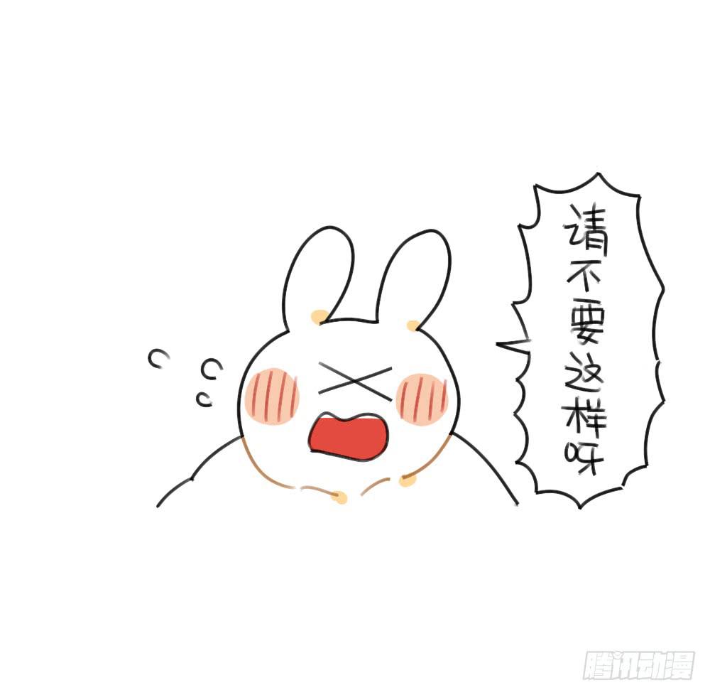 🍝破耳兔poruby 42、朋友一生一起走，放心我很有 第10页