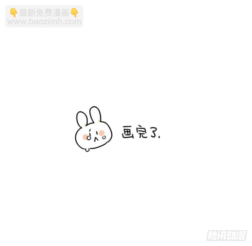 🍝破耳兔poruby 42、朋友一生一起走，放心我很有 第11页