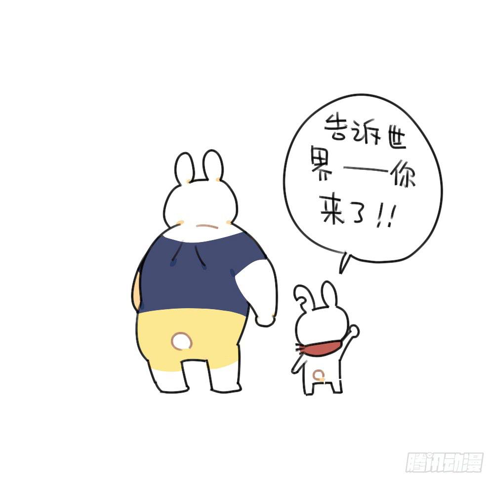 🍝破耳兔poruby 42、朋友一生一起走，放心我很有 第15页