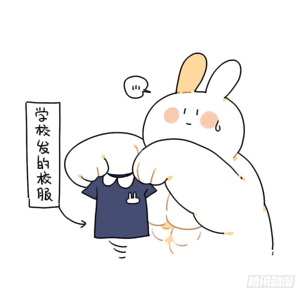 🍝破耳兔poruby 42、朋友一生一起走，放心我很有 第2页