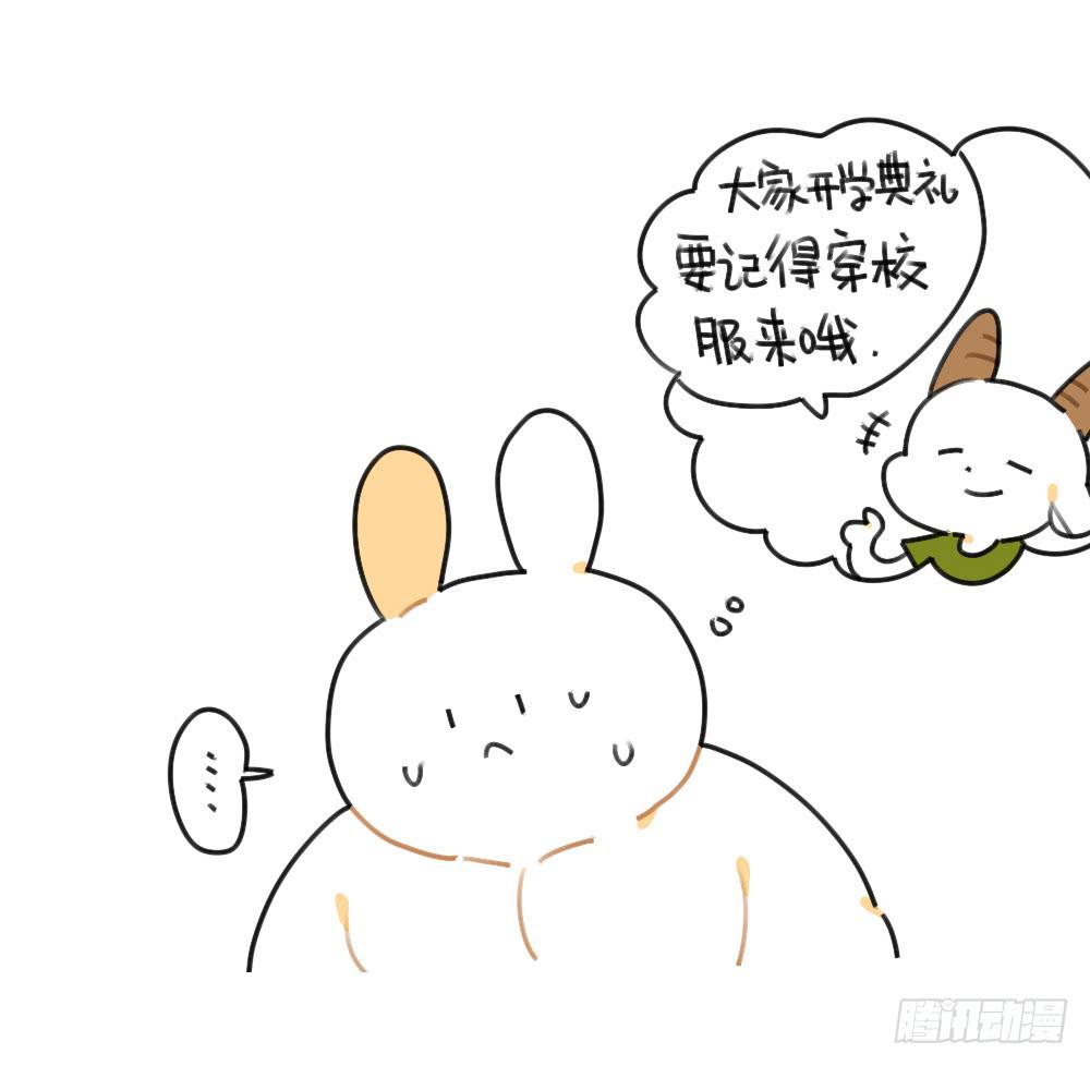 🍝破耳兔poruby 42、朋友一生一起走，放心我很有 第3页
